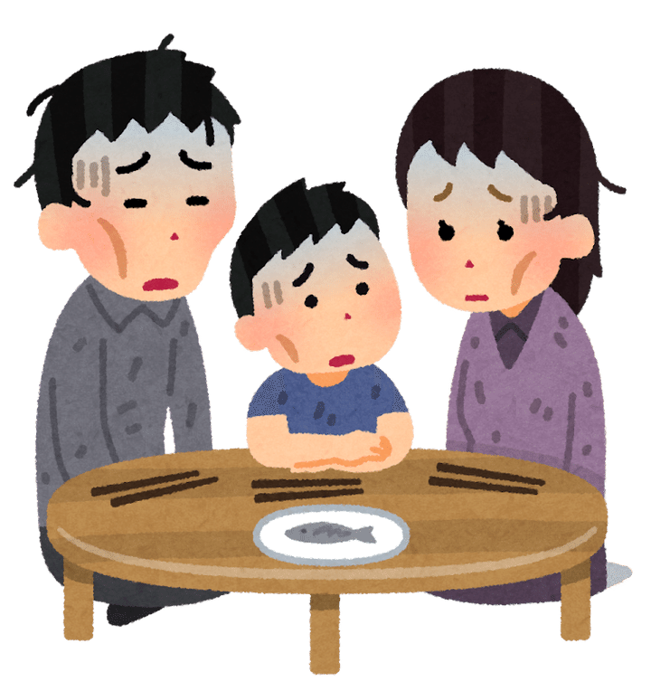 貧乏な家族のイラスト | かわいいフリー素材集 いらすとや