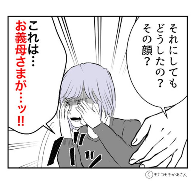 近所の子ども部屋おばさんがしんどい件59-11