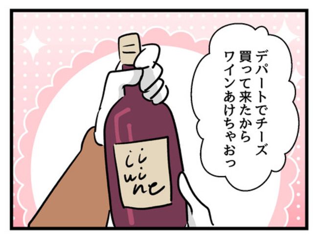 みんな私に配慮して！3-3