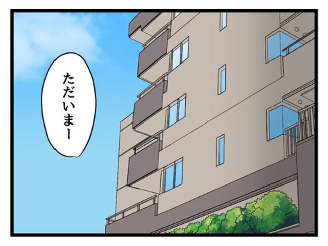 みんな私に配慮して！3-1