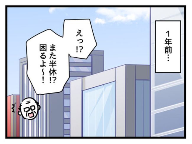 みんな私に配慮して！3-7