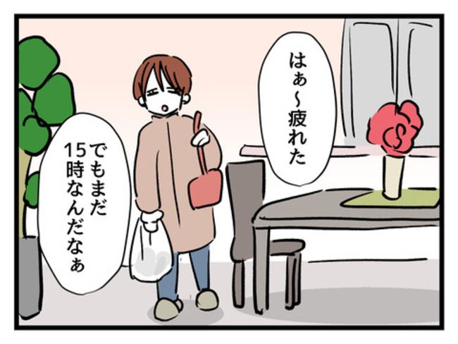 みんな私に配慮して！3-2