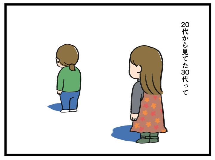 画像1: リアルな30代