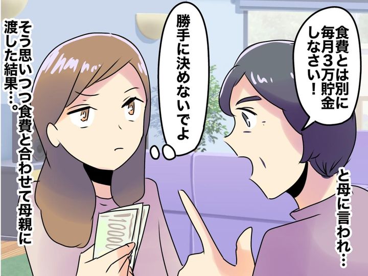 画像: 「勝手に決めないでよ」 と思っていた母の言葉が──10年後、私を救ってくれた理由