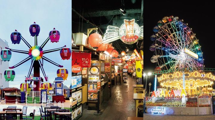 屋上 かまたえん、ナンジャタウン、あらかわ遊園