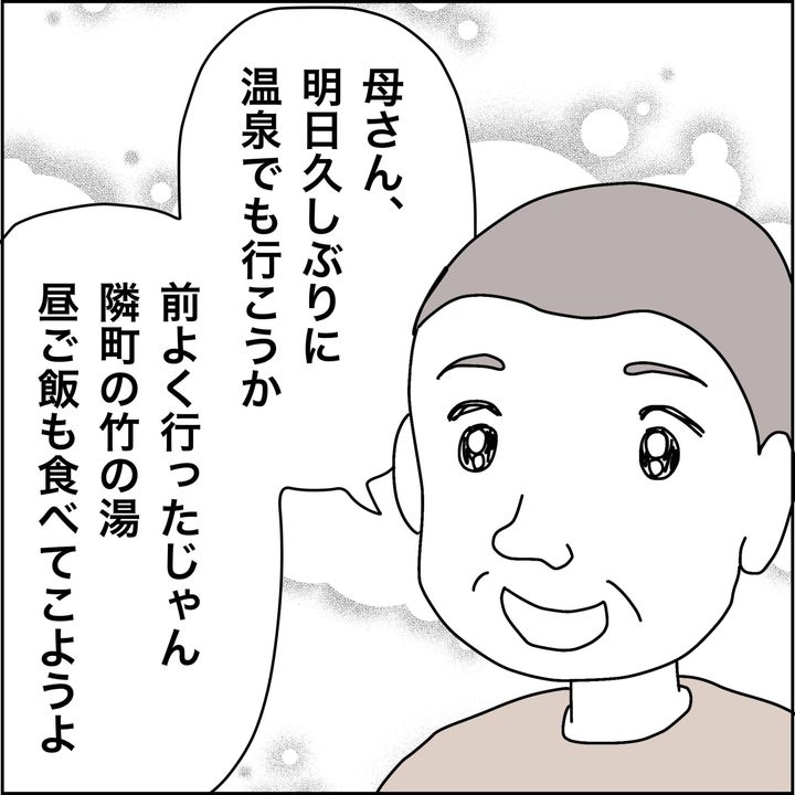 みとみぃ／800万奪った兄嫁