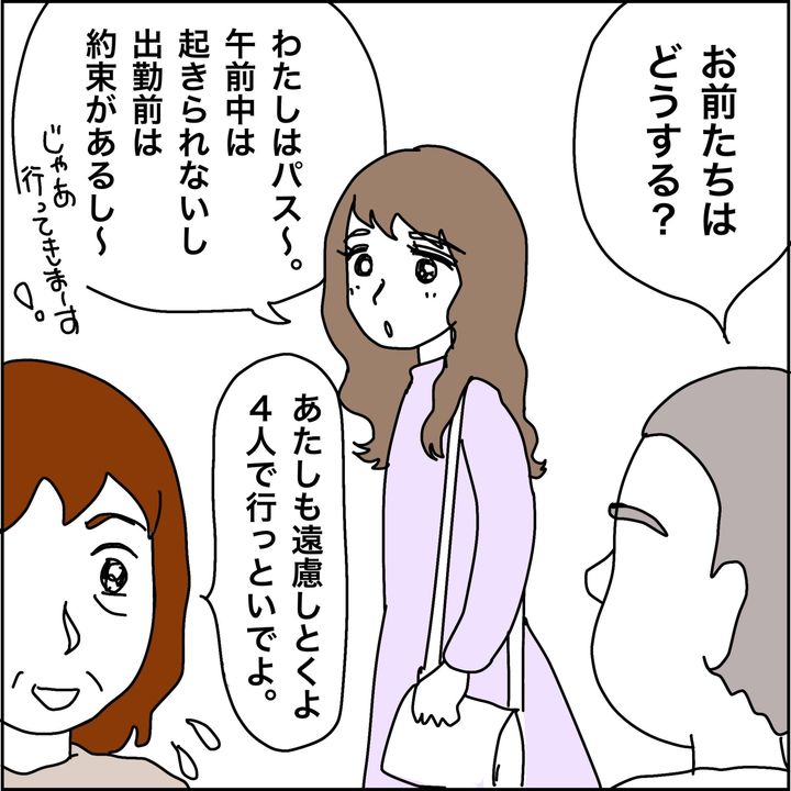 みとみぃ／800万奪った兄嫁