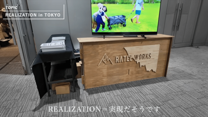 ラーテルワークス最新作キャンプギアが画期的すぎた…！