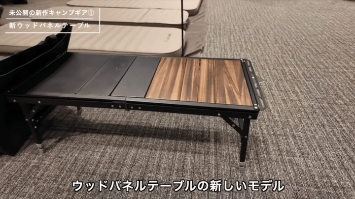 ラーテルワークス最新作キャンプギアが画期的すぎた…！