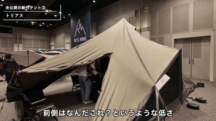 ラーテルワークス最新作キャンプギアが画期的すぎた…！