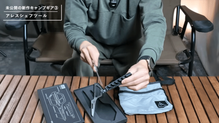 ラーテルワークス最新作キャンプギアが画期的すぎた…！