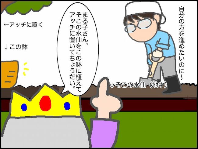 #頑張り過ぎない介護 176