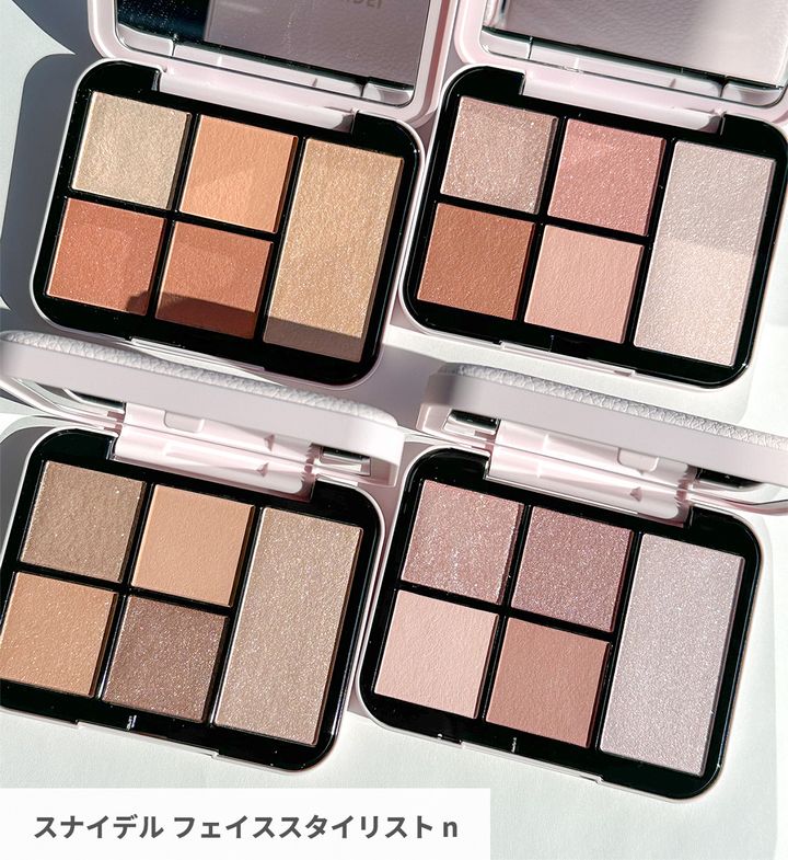 SNIDEL BEAUTY SNIDEL フェイス スタイリスト n