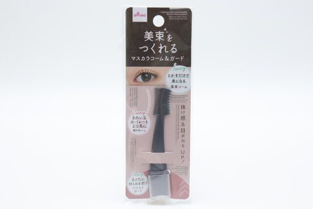 マスカラコーム＆ガード パッケージ