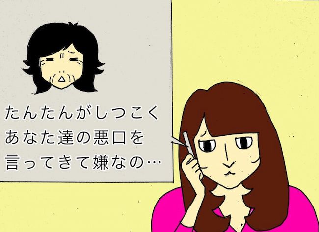 #母の認知症介護日記 174