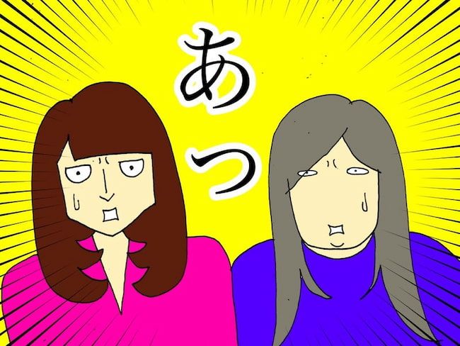 #母の認知症介護日記 174