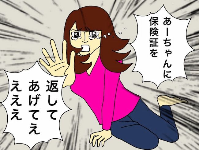 #母の認知症介護日記 174