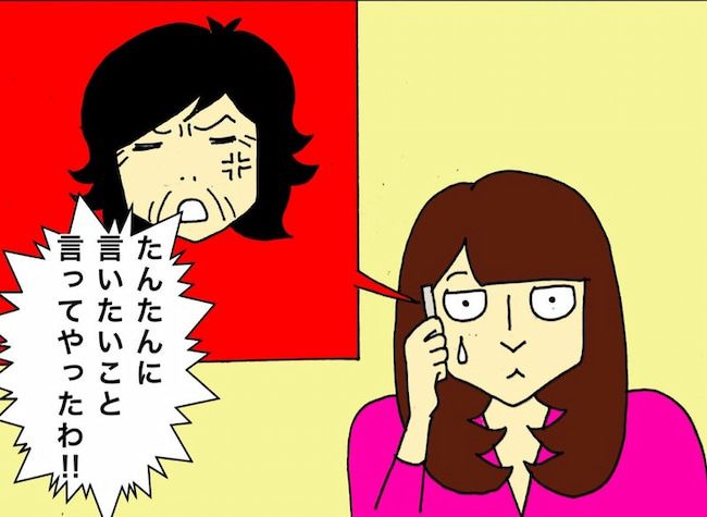 #母の認知症介護日記 174