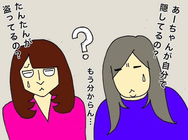 #母の認知症介護日記 174