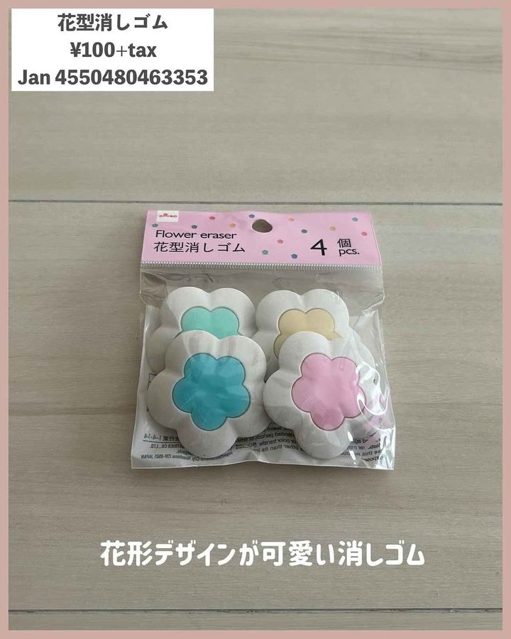 画像2: 出典：Instagram