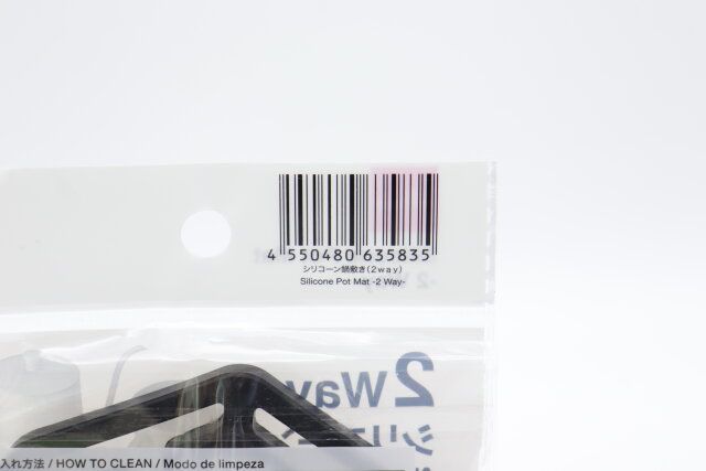 ダイソーのシリコーン鍋敷き（2way）のバーコード
