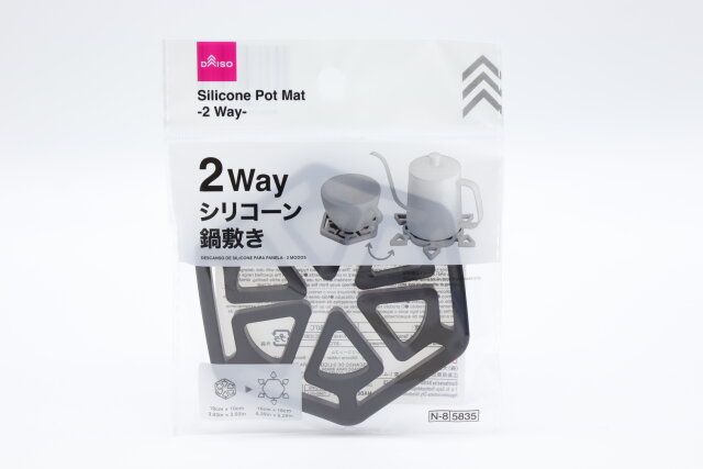 ダイソーのシリコーン鍋敷き（2way）1