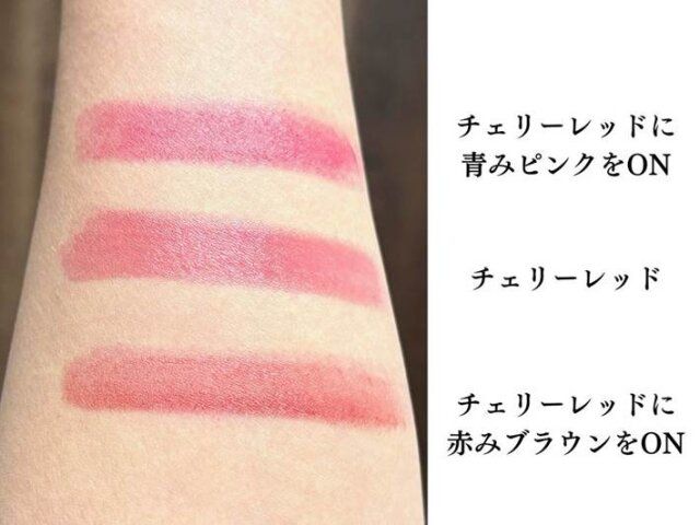 リップが似合わない、バランスが悪い