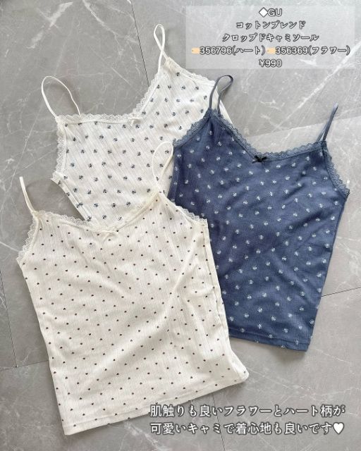 3枚のGUのコットンブレンドクロップドキャミソール