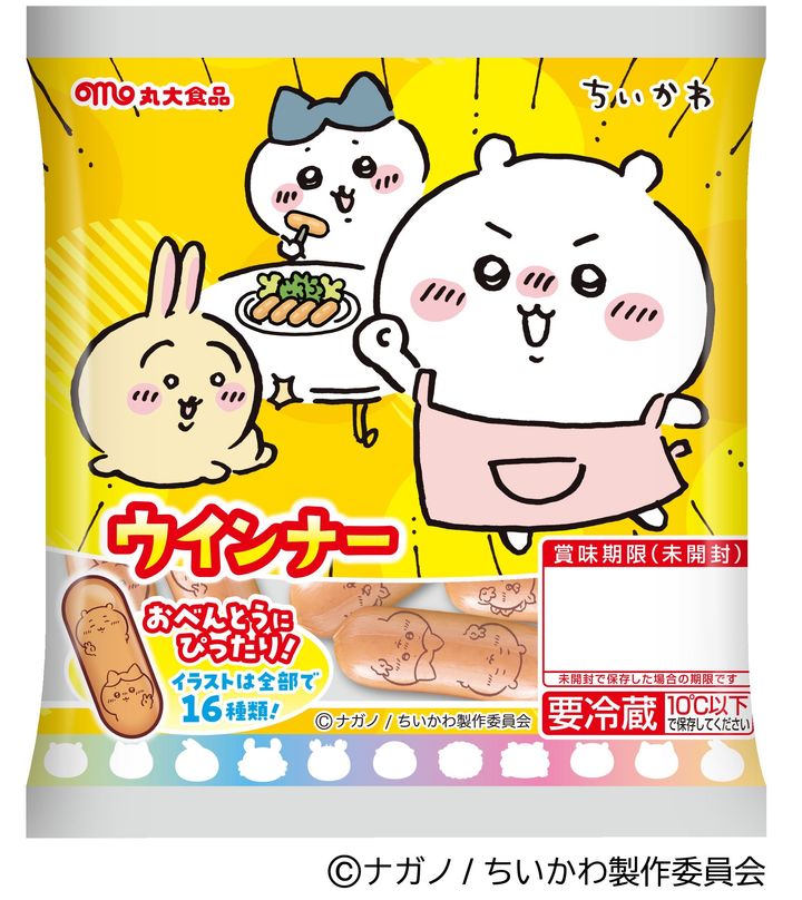 「ちいかわ」ウインナー第2弾のパッケージ