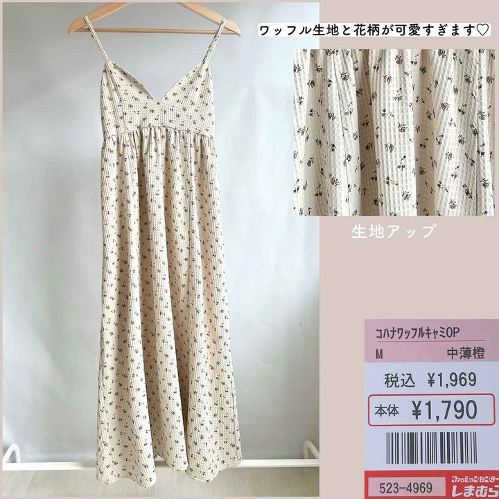 画像1: 出典：Instagram