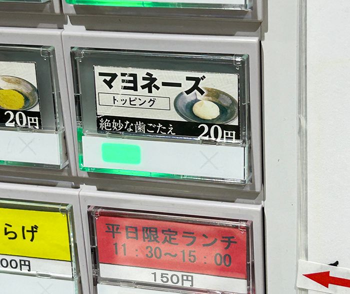直接引取限定】グローリー 券売機 ※説明文必読 （絶対に説明文を