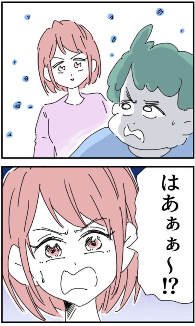 夫が筋トレに沼りすぎた件／くまお