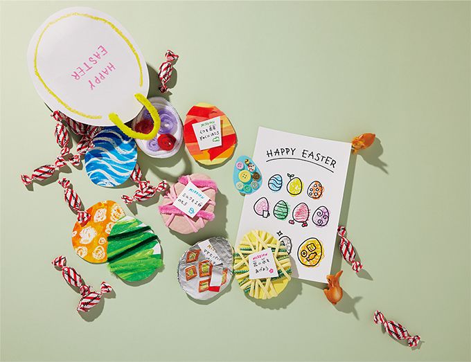 4月20日はイースター。家族や友達と「イースターエッグハントゲーム」を楽しもう♪【ボーネルンドのきせつとあそぼ！】の画像1