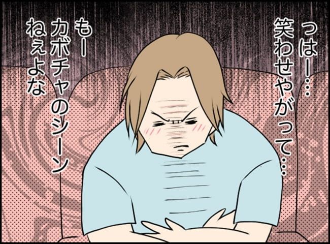 カボチャとシンデレラ／イルカ