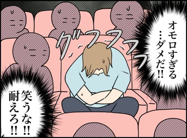 カボチャとシンデレラ／イルカ