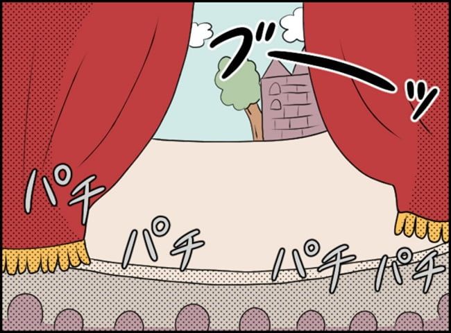 カボチャとシンデレラ／イルカ