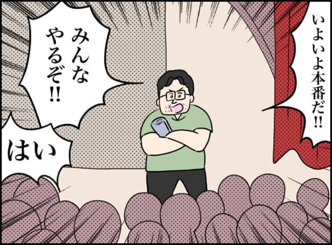 カボチャとシンデレラ／イルカ