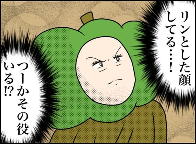 カボチャとシンデレラ／イルカ