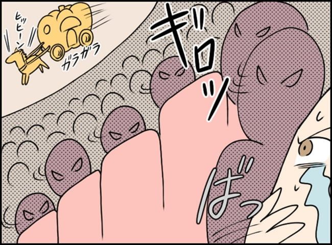 カボチャとシンデレラ／イルカ