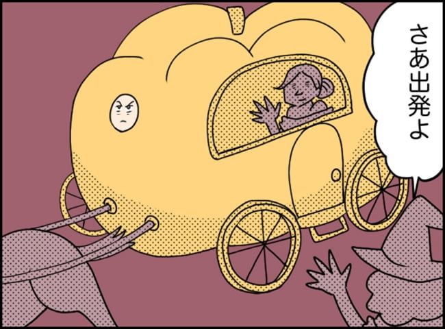 カボチャとシンデレラ／イルカ