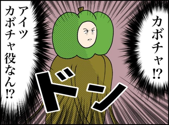 カボチャとシンデレラ／イルカ