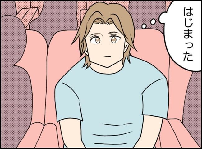 カボチャとシンデレラ／イルカ