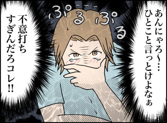 カボチャとシンデレラ／イルカ