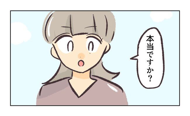 消えたキーホルダー6_8