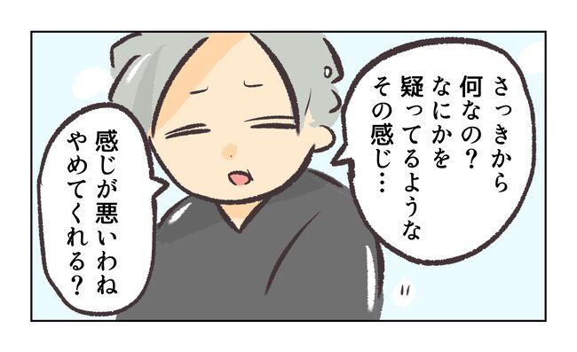 消えたキーホルダー6_17