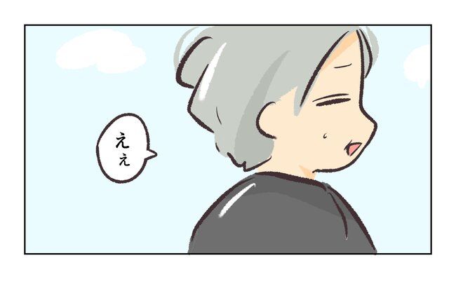 消えたキーホルダー6_9