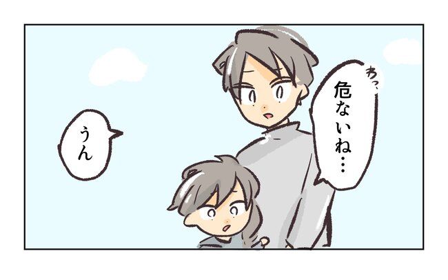 消えたキーホルダー6_24