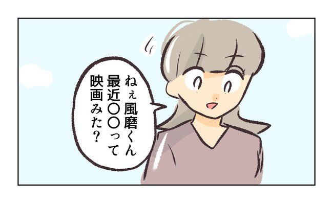 消えたキーホルダー6_13