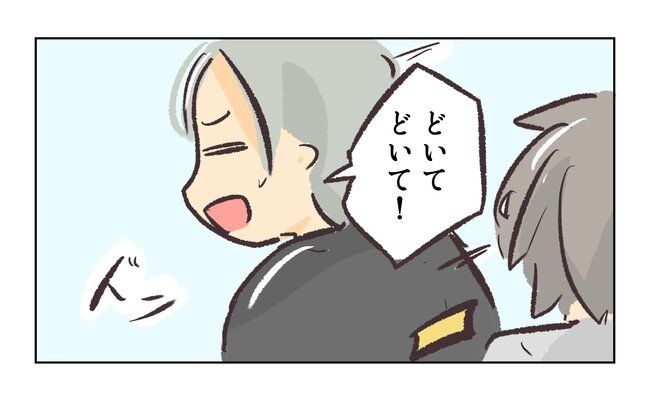 消えたキーホルダー6_23