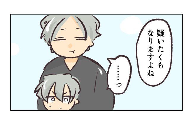 消えたキーホルダー6_19